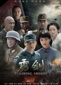 大乱交2006